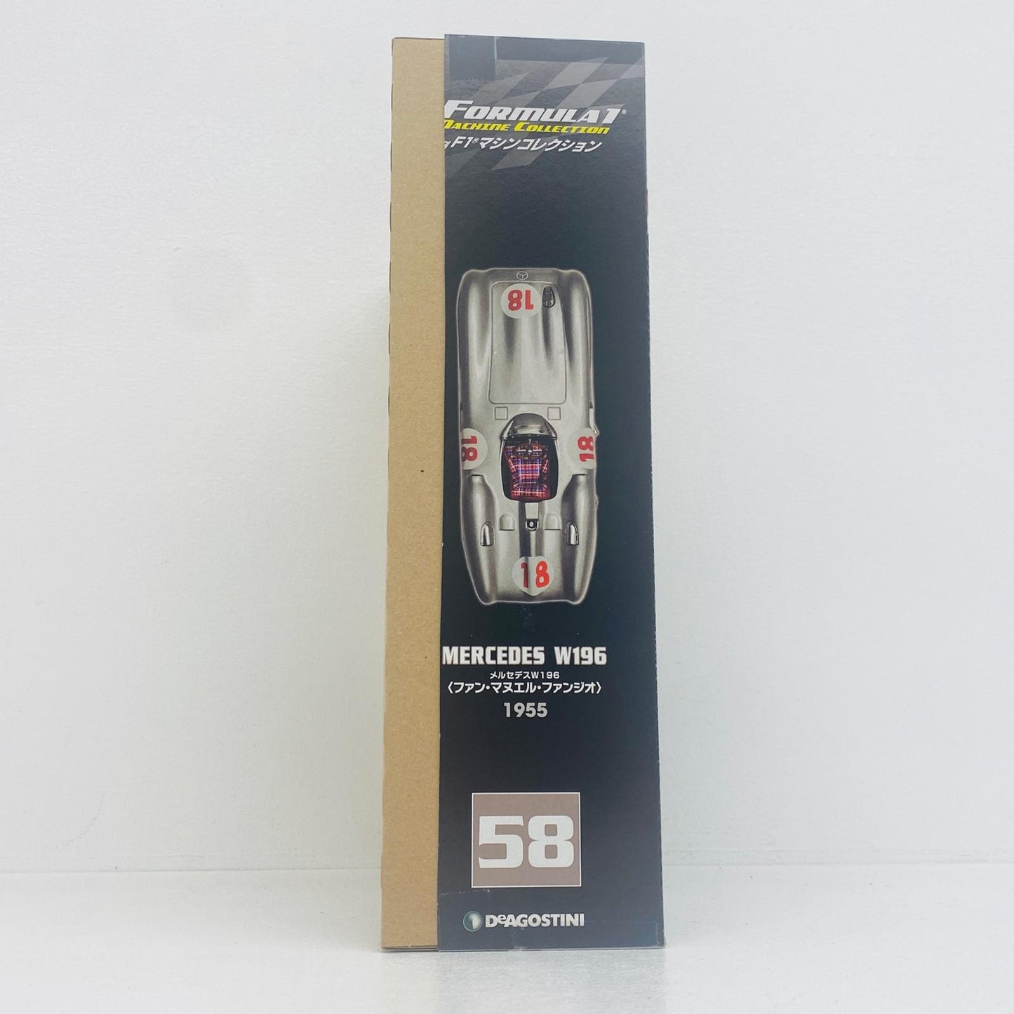 おもちゃ・玩具 [単品] 1/43 MERCEDES W196 1955 Juan Manual Fangio #18(シルバー) 「F1マシンコレクション全国版 58」 同梱品 MERCEDES W196 1955 Juan Manual Fangio 1/43スケール【加古川物流】
