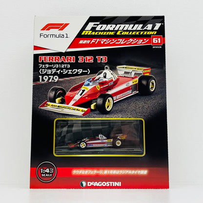 おもちゃ・玩具 [単品] 1/43 FERRARI 312 T3 1979 Jody Scheckter 1979 Argentine Grand Prix #11(レッド×シルバー) 「F1マシンコレクション全国版 61」 同梱品 FERRARI 312 T3 1979 Jody Scheckter 1979 Argentine Grand Prix 1/43スケール【加古川物流】