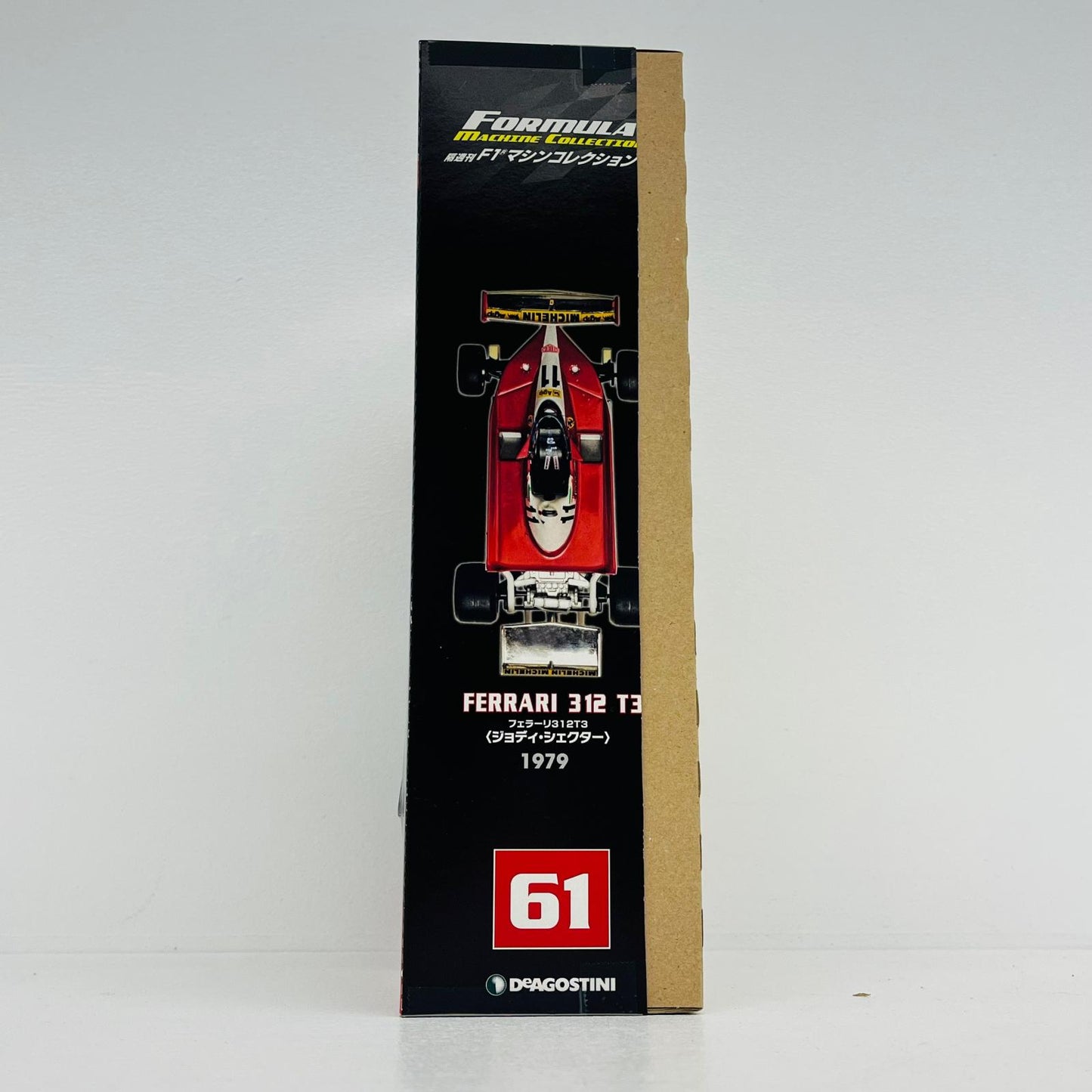 おもちゃ・玩具 [単品] 1/43 FERRARI 312 T3 1979 Jody Scheckter 1979 Argentine Grand Prix #11(レッド×シルバー) 「F1マシンコレクション全国版 61」 同梱品 FERRARI 312 T3 1979 Jody Scheckter 1979 Argentine Grand Prix 1/43スケール【加古川物流】