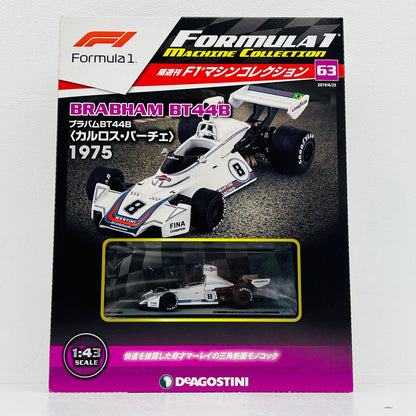 おもちゃ・玩具 [単品] 1/43 BRABHAM BT44B 1975 Carlos Pace 1975 Brazilian Grand Prix #8(ホワイト) 「F1マシンコレクション全国版 63」 同梱品 BRABHAM BT44B 1975 Carlos Pace 1975 Brazilian Grand Prix 1/43スケール【加古川物流】