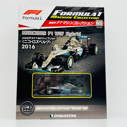 おもちゃ・玩具 [単品] 1/43 MERCEDES F1 W07 Hybrid 2016 Nico Rosberg #6(シルバー×グリーン) 「F1マシンコレクション全国版 65」 同梱品 MERCEDES F1 W07 Hybrid 2016 Nico Rosberg 1/43スケール【加古川物流】