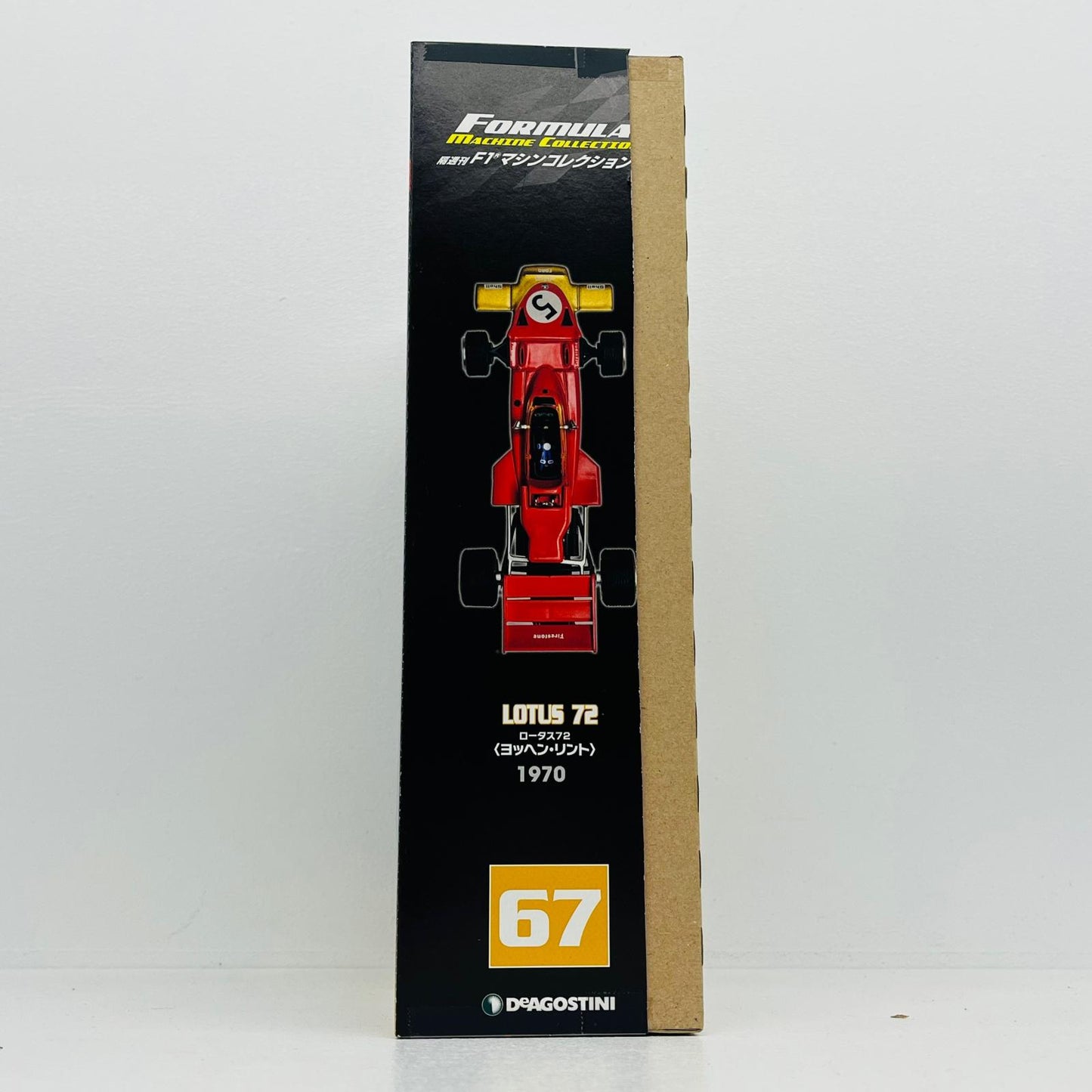 おもちゃ・玩具 [単品] 1/43 LOTUS 72C 1970 Jochen Rindt #5(レッド×ゴールド) 「F1マシンコレクション全国版 67」 同梱品 LOTUS 72C 1970 Jochen Rindt 1/43スケール【加古川物流】