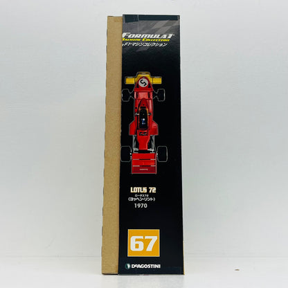 おもちゃ・玩具 [単品] 1/43 LOTUS 72C 1970 Jochen Rindt #5(レッド×ゴールド) 「F1マシンコレクション全国版 67」 同梱品 LOTUS 72C 1970 Jochen Rindt 1/43スケール【加古川物流】
