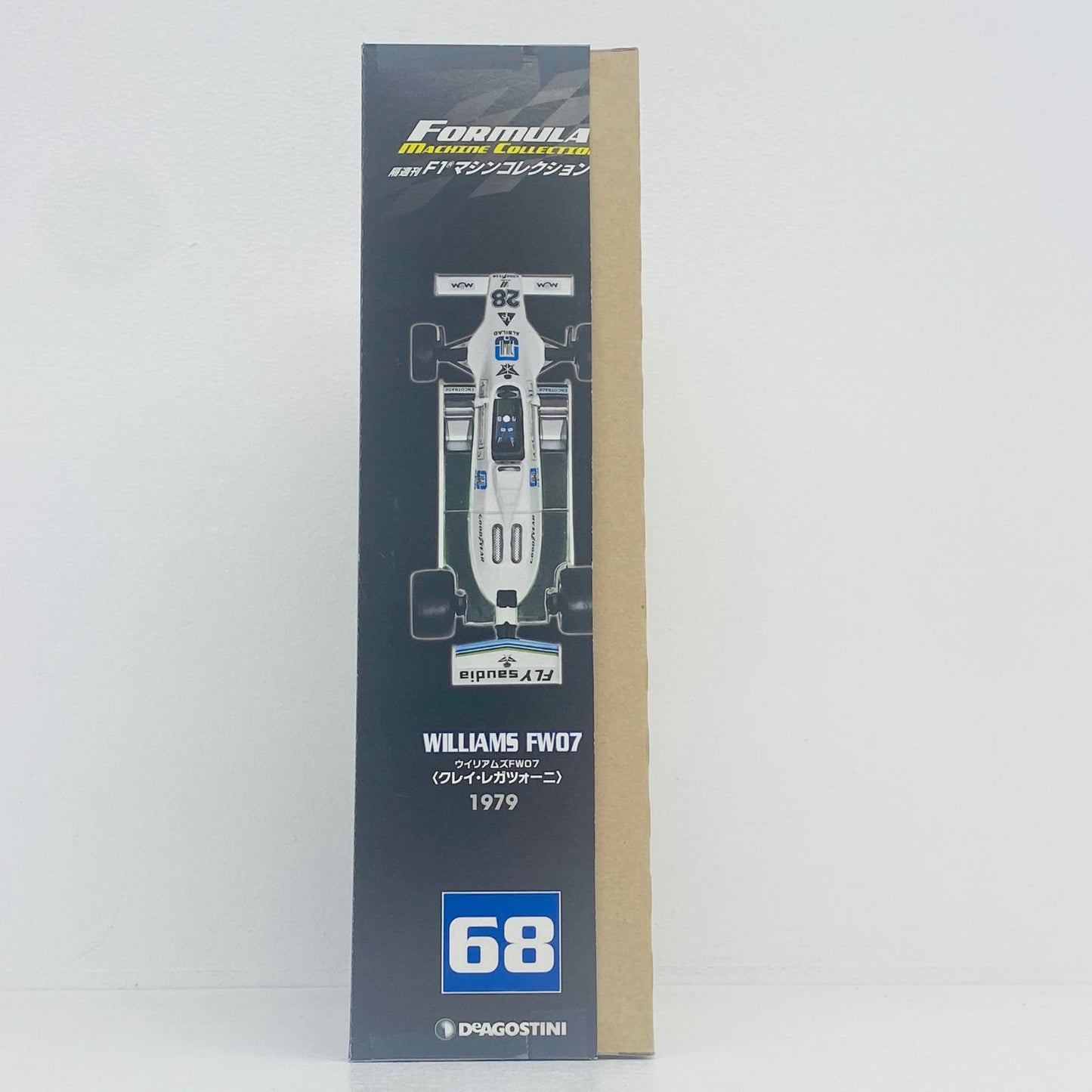 おもちゃ・玩具 [単品] 1/43 WILLIAMS FW07 1979 Clay Regazzoni #28(ホワイト×グリーン) 「F1マシンコレクション全国版 68」 同梱品 WILLIAMS FW07 1979 Clay Regazzoni 1/43スケール【加古川物流】