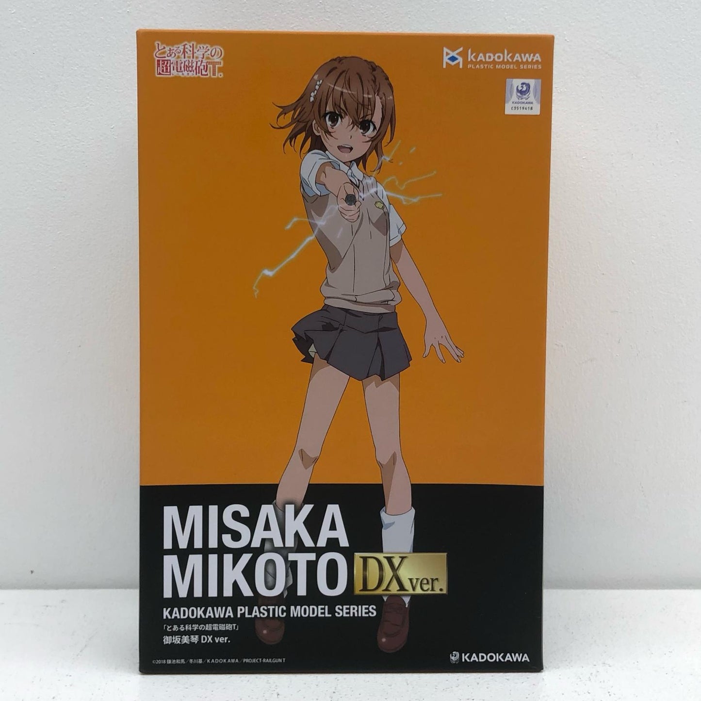 プラモデル 御坂美琴DXver.「とある科学の超電磁砲T」KADOKAWAPLASTICMODELSERIES 御坂美琴DXver. KADOKAWAPLASTICMODEL【加古川物流】