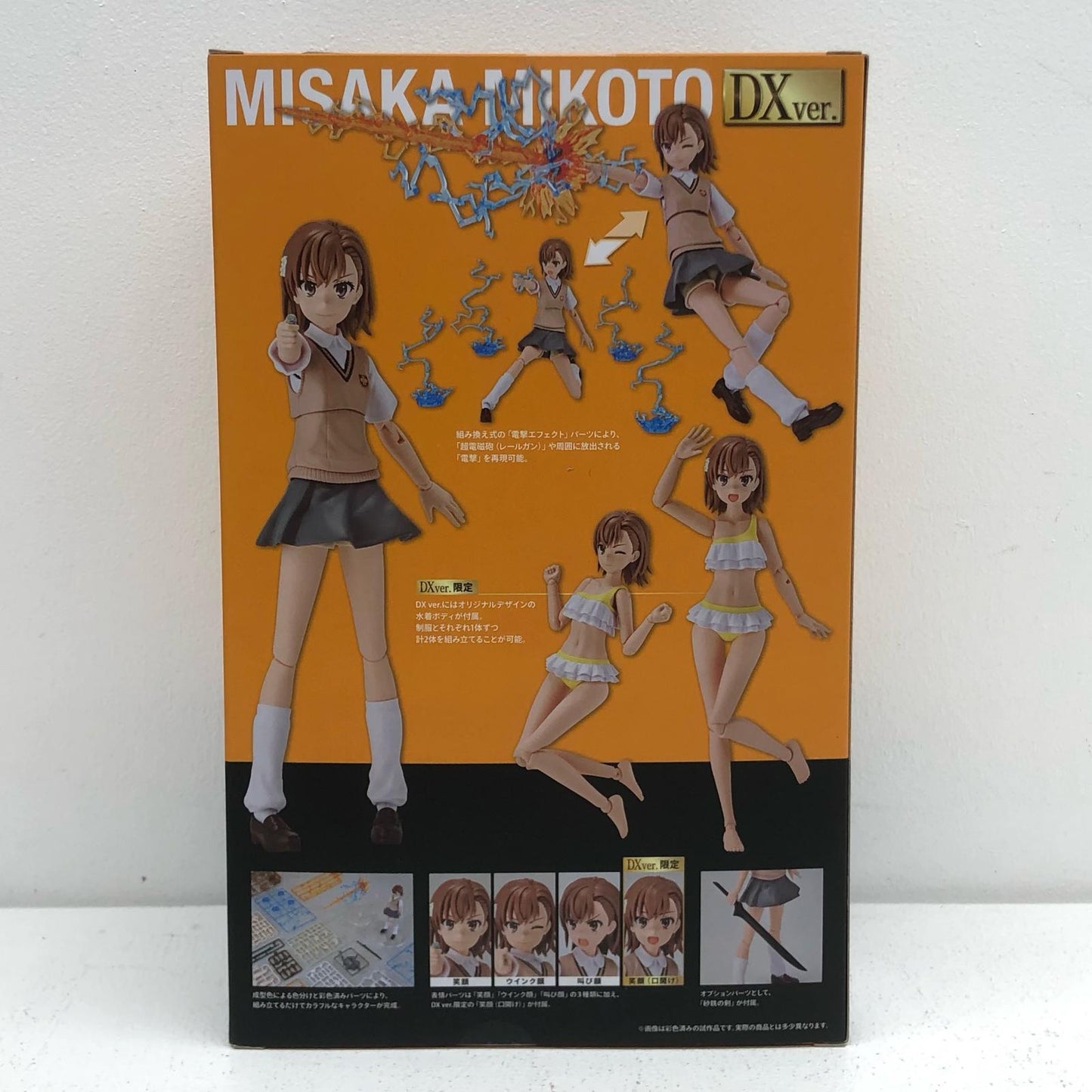 プラモデル 御坂美琴DXver.「とある科学の超電磁砲T」KADOKAWAPLASTICMODELSERIES 御坂美琴DXver. KADOKAWAPLASTICMODEL【加古川物流】