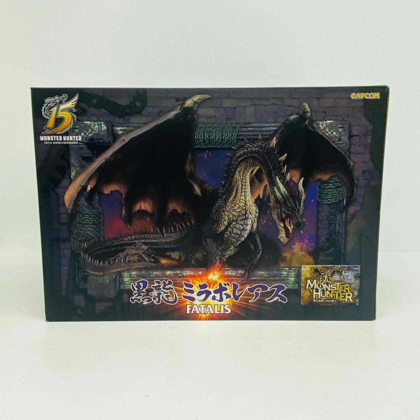 フィギュア 黒龍ミラボレアス「モンスターハンター」カプコンフィギュアビルダークリエイターズモデル 黒龍ミラボレアス カプコンフィギュアビルダー【フィギュア】【加古川物流】