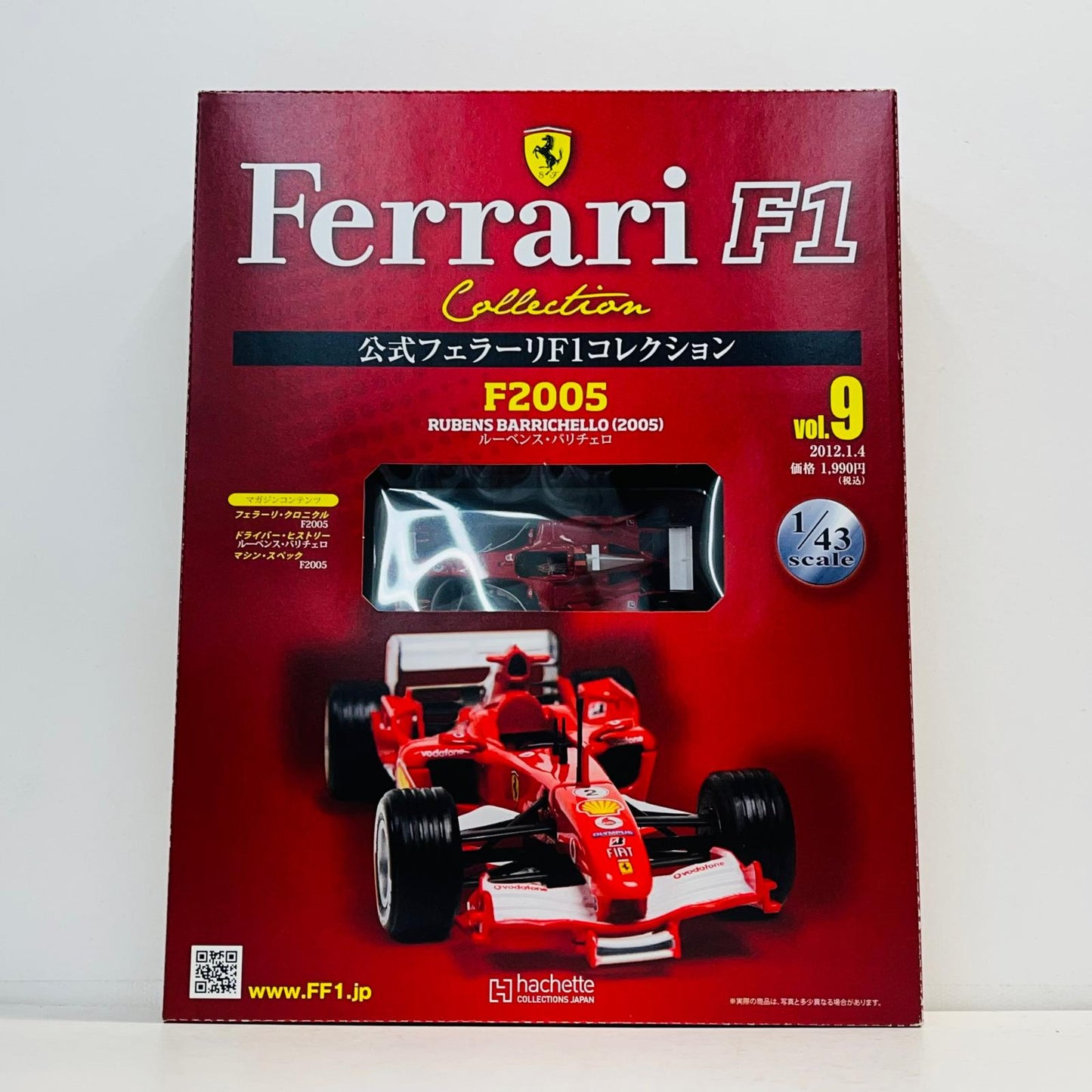 おもちゃ・玩具 1/43 公式フェラーリF1コレクション 9 同梱品 Ferrari F2005 ルーベンス・バリチェロ 2005 Ferrari F2005 ルーベンス・バリチェロ 2005 1/43スケール【加古川物流】