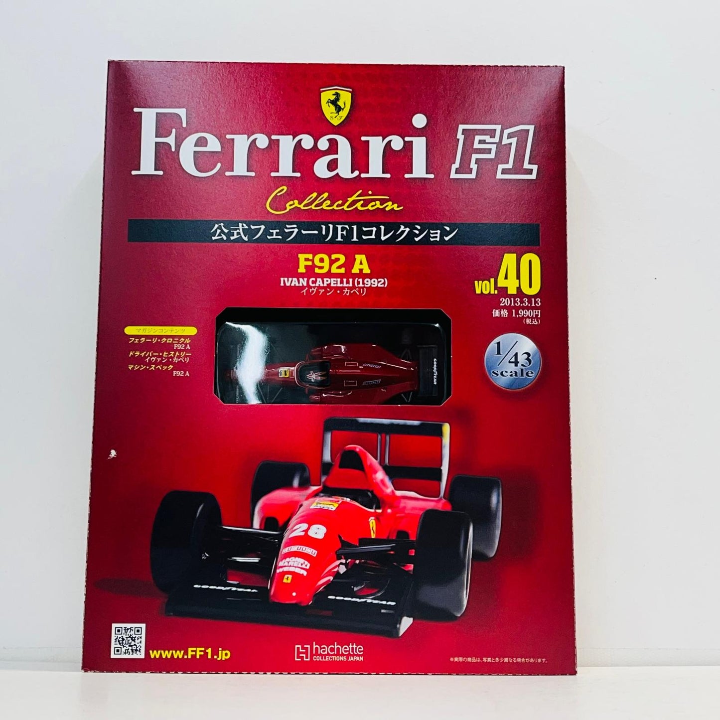 おもちゃ・玩具 1/43 公式フェラーリF1コレクション 40 同梱品 Ferrari F92 A イヴァン・カペリ 1992 Ferrari F92 A イヴァン・カペリ 1992 1/43スケール【加古川物流】