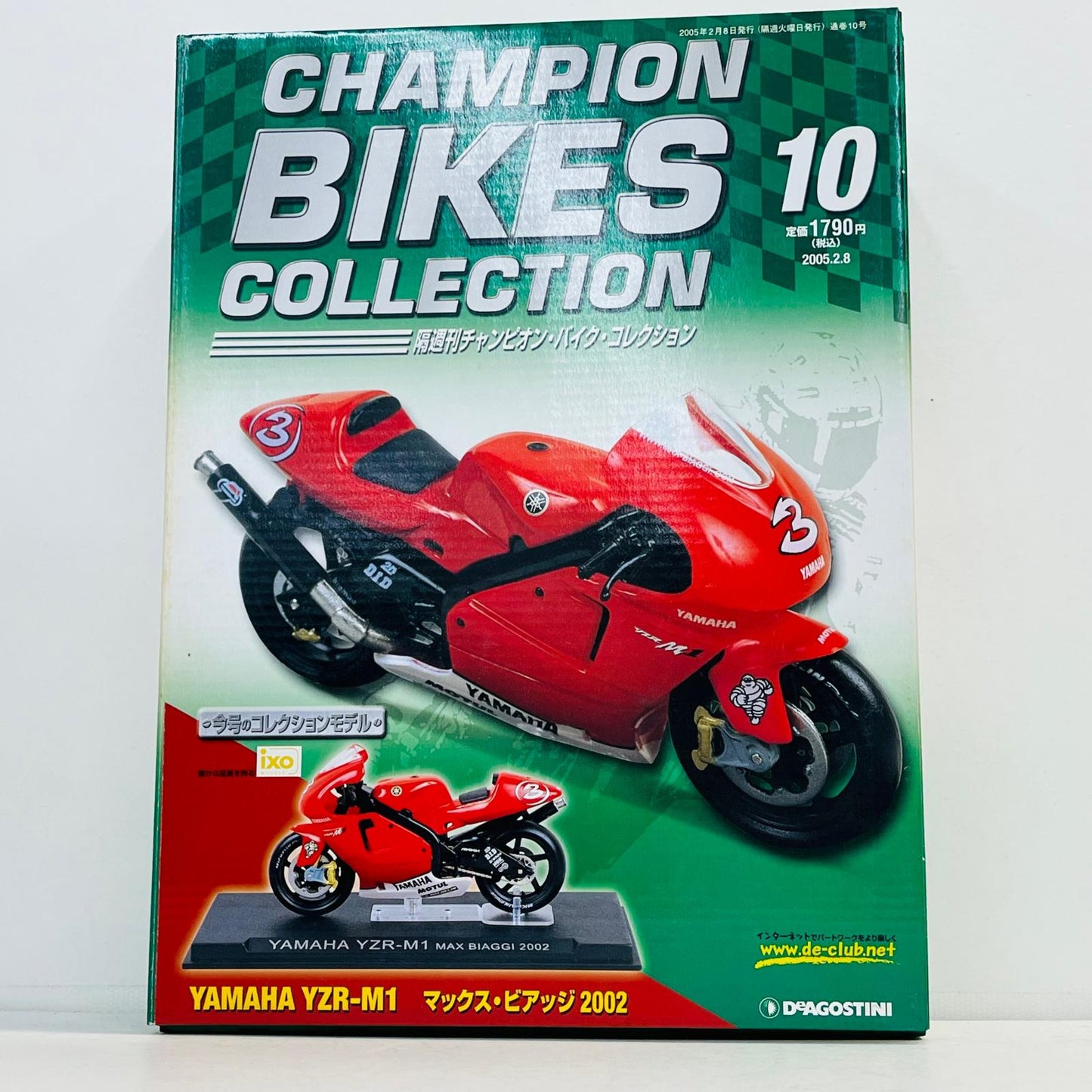おもちゃ・玩具 [単品] 1/24 YAMAHA YZR-M1 #3 MAX BIAGGI 2002(レッド) 「隔週刊チャンピオン・バイク・コレクション No.10」 同梱品 YAMAHA YZR-M1 #3 MAX BIAGGI 2002 1/24スケール【加古川物流】
