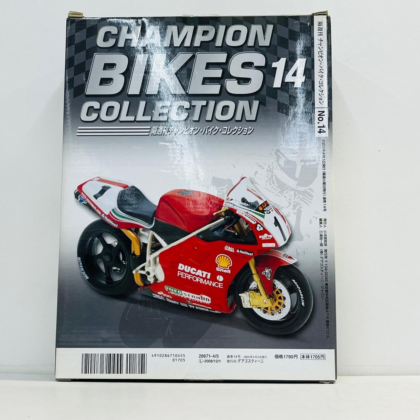 おもちゃ・玩具 [単品] 1/24 DUCATI 996 CARL FOGARTY 1999(レッド) 「隔週刊チャンピオン・バイク・コレクション」 同梱品 DUCATI 996 CARL FOGARTY 1999 1/24スケール【加古川物流】