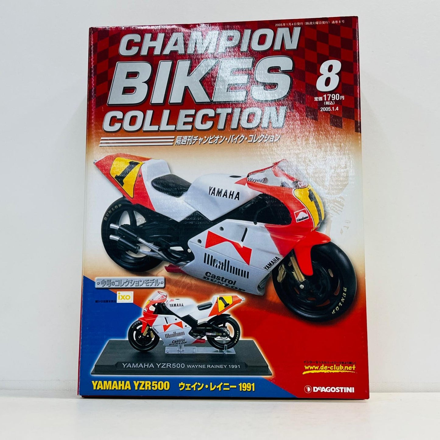 おもちゃ・玩具 [単品] 1/24 YAMAHA YZR500 WAYNE RAINEY 1991 #1(ホワイト×レッド) 「隔週刊チャンピオン・バイク・コレクション No.8」 同梱品 YAMAHA YZR500 WAYNE RAINEY 1991 1/24スケール【加古川物流】