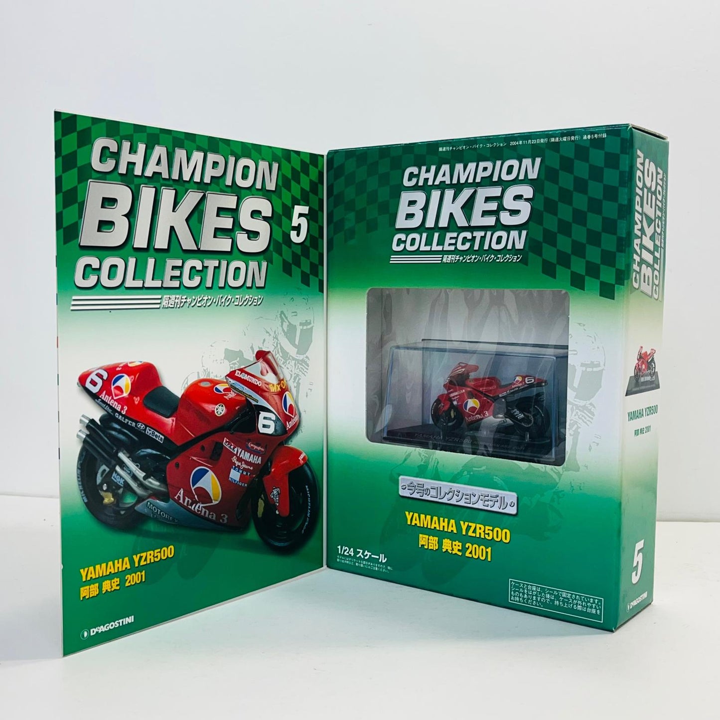 おもちゃ・玩具 [単品] 1/24 YAMAHA YZR500 #6 NORIFUMI ABE 2001(レッド) 「隔週刊チャンピオン・バイク・コレクション No.5」 同梱品 YAMAHA YZR500 #6 NORIFUMI ABE 2001 1/24スケール【加古川物流】