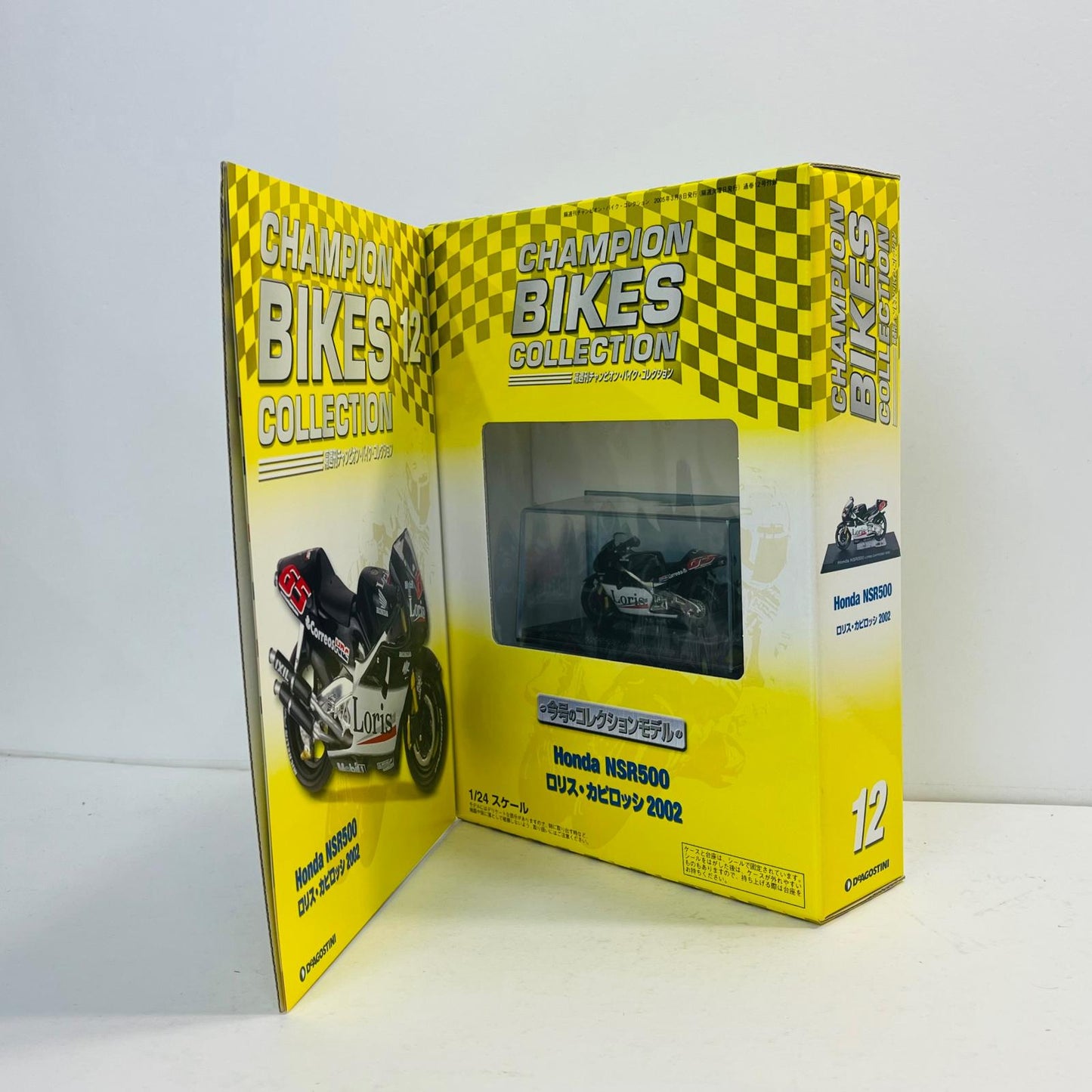 おもちゃ・玩具 [単品] 1/24 HONDA NSR500 #65 LORIS CAPIROSSI 2002(ブラック×ホワイト) 「隔週刊チャンピオン・バイク・コレクション」 同梱品 HONDA NSR500 #65 LORIS CAPIROSSI 2002 1/24スケール【加古川物流】