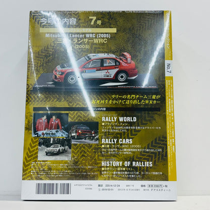 おもちゃ・玩具 [単品] 1/43 Mitsubishi Lancer WRC RALLI ART Swedish Rally 2005 #6(レッド×シルバー) 「ラリーカーコレクション」 7号同梱品 Mitsubishi Lancer WRC RALLI ART Swedish Rally 2005 1/43スケール【加古川物流】