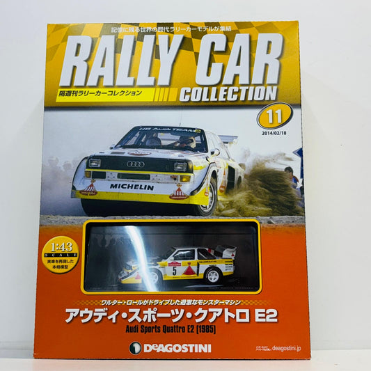 おもちゃ・玩具 [単品] 1/43 Audi Sport Quattro E2 Rallye Sanremo 1985 MICHELIN #5(ホワイト×イエロー×ブラック) 「ラリーカーコレクション」 11号同梱品 Audi Sport Quattro E2 Rallye Sanremo 1985 MICHELIN 1/43スケール【加古川物流】