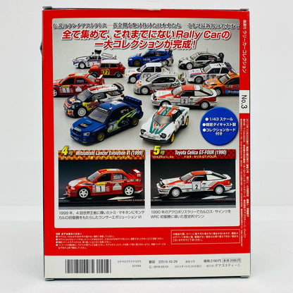 おもちゃ・玩具 [単品] 1/43 スバル インプレッサ WRC2008 Tour de Corse #5 DENSO(ブルー×ホワイト) 「ラリーカーコレクション全国版 3」 同梱品 スバル インプレッサ WRC2008 Tour de Corse #5 DENSO 1/43スケール【加古川物流】