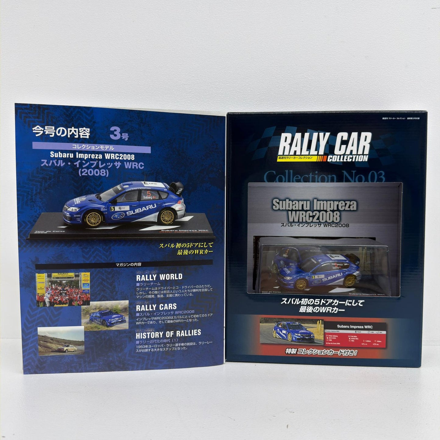 おもちゃ・玩具 [単品] 1/43 スバル インプレッサ WRC2008 Tour de Corse #5 DENSO(ブルー×ホワイト) 「ラリーカーコレクション全国版 3」 同梱品 スバル インプレッサ WRC2008 Tour de Corse #5 DENSO 1/43スケール【加古川物流】