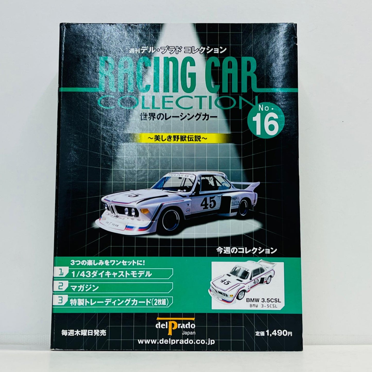 おもちゃ・玩具 1/43 BMW 3.5CSL 「世界のレーシングカーコレクション」 BMW 3.5CSL【加古川物流】