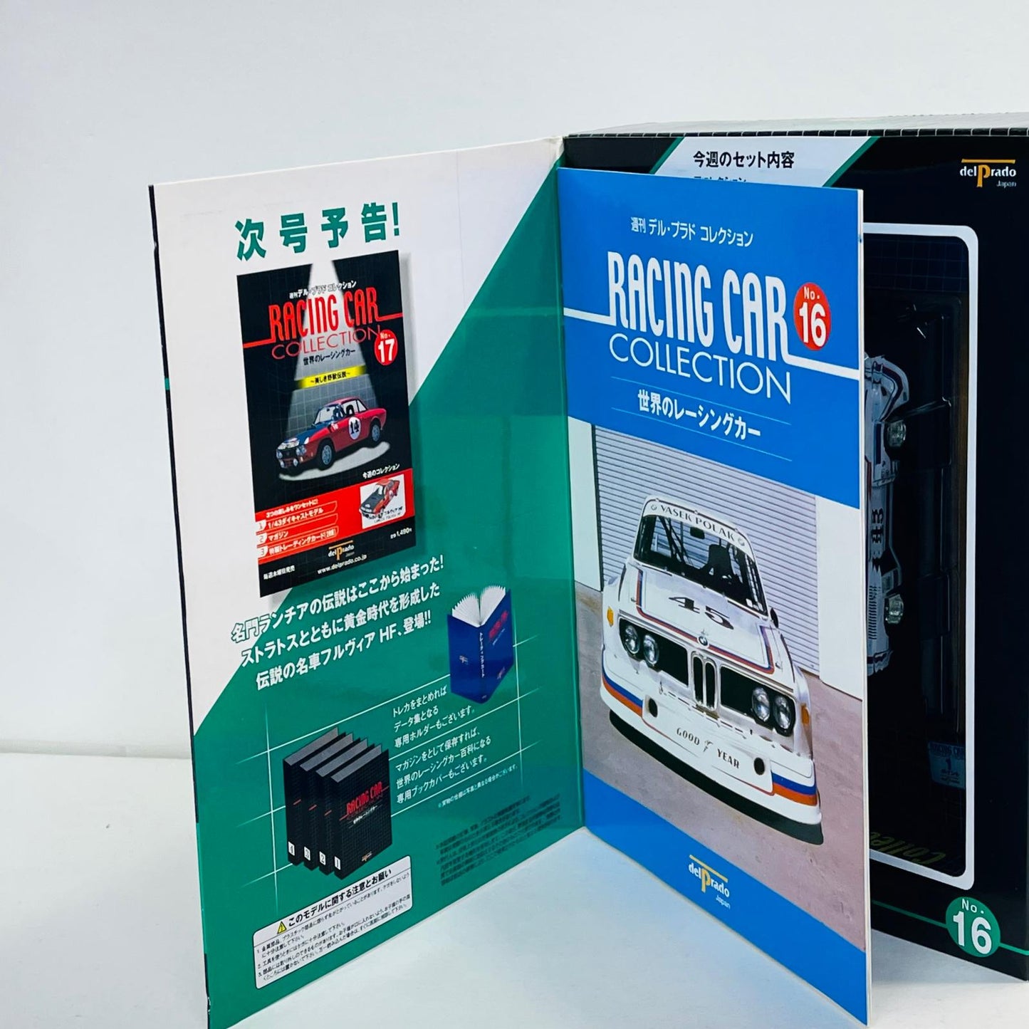 おもちゃ・玩具 1/43 BMW 3.5CSL 「世界のレーシングカーコレクション」 BMW 3.5CSL【加古川物流】