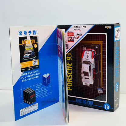 おもちゃ・玩具 1/43 ポルシェ 935 #1(ホワイト×レッド) 「世界のレーシングカーコレクション」 ポルシェ 935【加古川物流】