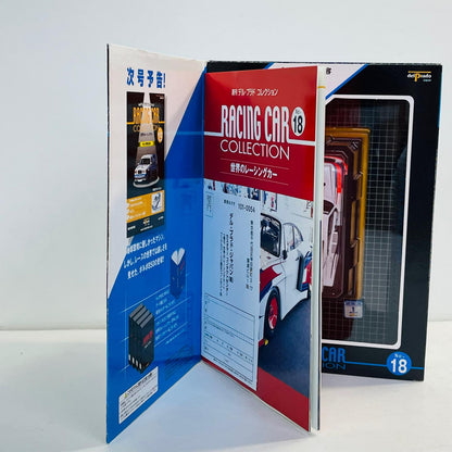 おもちゃ・玩具 1/43 ポルシェ 935 #1(ホワイト×レッド) 「世界のレーシングカーコレクション」 ポルシェ 935【加古川物流】