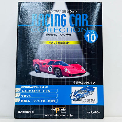 おもちゃ・玩具 1/43 1967 LOLA T70 MKIII(ブルー×ホワイト) 「世界のレーシングカー・コレクション」 第10号付録 1967 LOLA T70 MKIII【加古川物流】