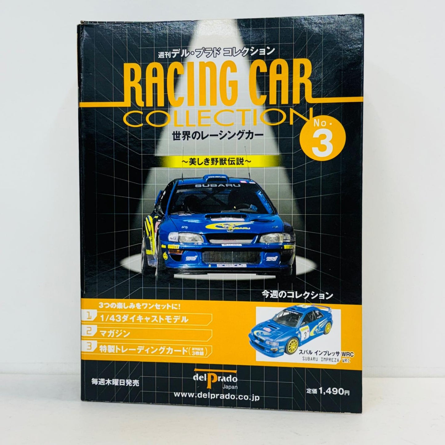 おもちゃ・玩具 1/43 2000 スバル インプレッサ WRC #3(ブルー) 「世界のレーシングカーコレクション」 2000 スバル インプレッサ WRC【加古川物流】