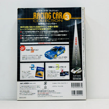 おもちゃ・玩具 1/43 2000 スバル インプレッサ WRC #3(ブルー) 「世界のレーシングカーコレクション」 2000 スバル インプレッサ WRC【加古川物流】