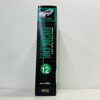 おもちゃ・玩具 [単品] 1/43 1998 Mobil 1 NSX NGK #64(ホワイト) 「週刊デル・プラドコレクション 世界のレーシングカー No.12」 同梱品 1998 Mobil 1 NSX NGK 12【加古川物流】