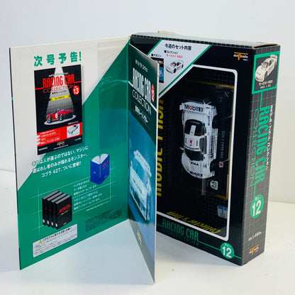 おもちゃ・玩具 [単品] 1/43 1998 Mobil 1 NSX NGK #64(ホワイト) 「週刊デル・プラドコレクション 世界のレーシングカー No.12」 同梱品 1998 Mobil 1 NSX NGK 12【加古川物流】
