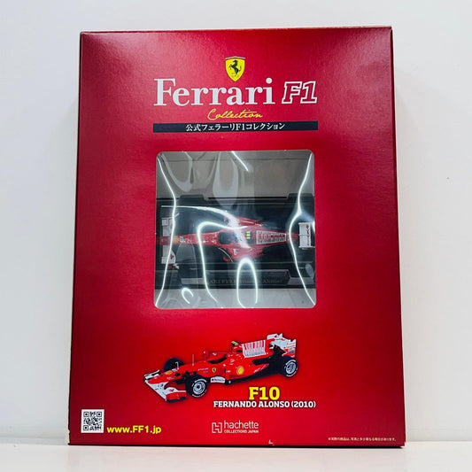 おもちゃ・玩具 1/43 公式フェラーリF1コレクション 2 同梱品 Ferrari F10 FERNANDO ALONSO 2010 Ferrari F10 FERNANDO ALONSO 2010【加古川物流】