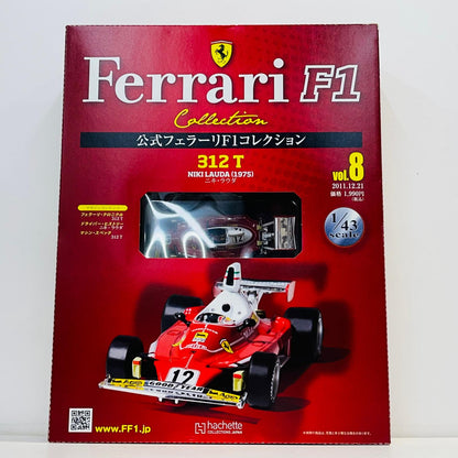 おもちゃ・玩具 1/43 公式フェラーリF1コレクション 8 同梱品 Ferrari 312T ニキ・ラウダ 1975 Ferrari 312T ニキ・ラウダ 1975 1/43スケール【加古川物流】