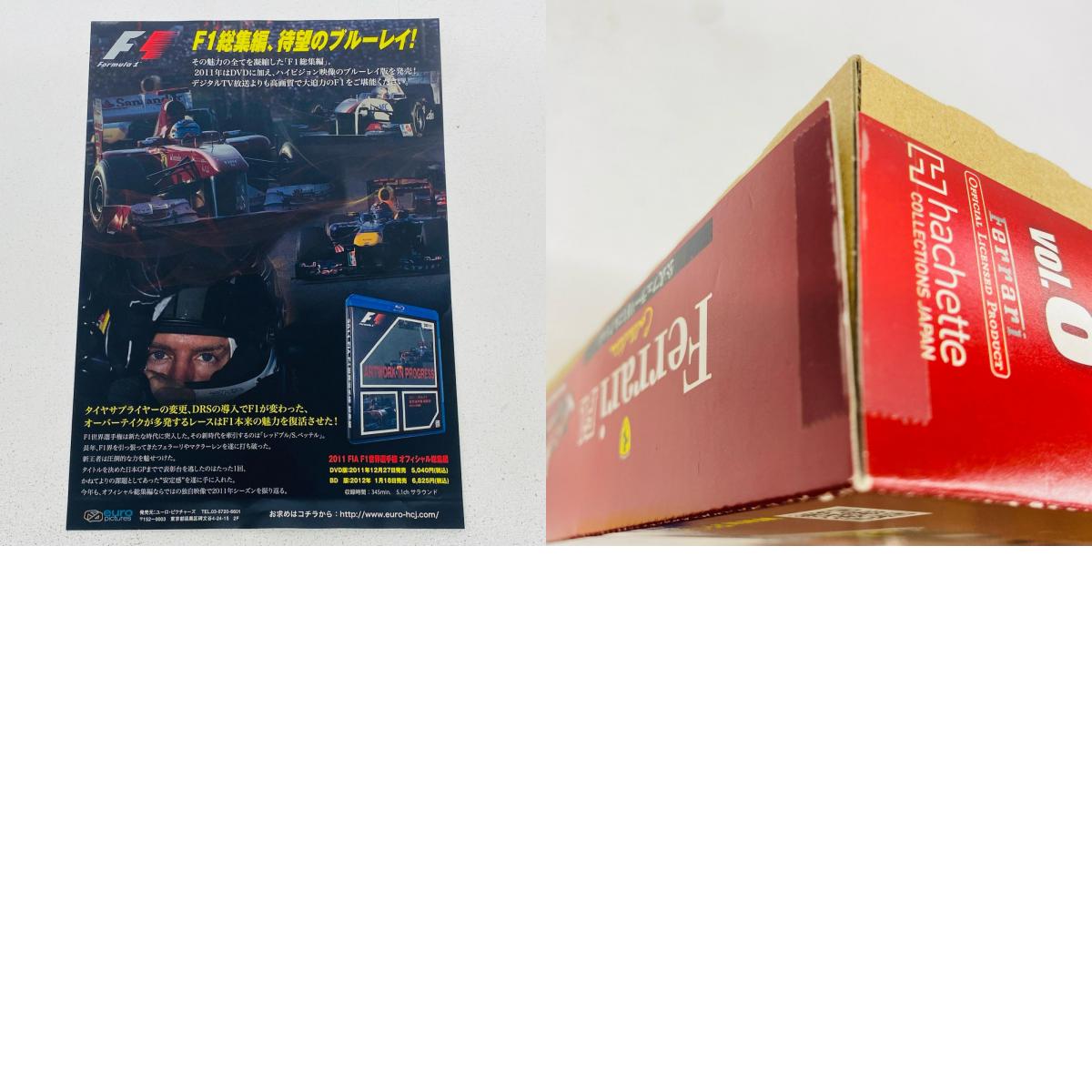 おもちゃ・玩具 1/43 公式フェラーリF1コレクション 8 同梱品 Ferrari 312T ニキ・ラウダ 1975 Ferrari 312T ニキ・ラウダ 1975 1/43スケール【加古川物流】