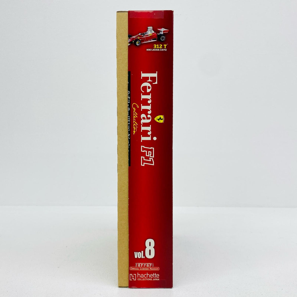 おもちゃ・玩具 1/43 公式フェラーリF1コレクション 8 同梱品 Ferrari 312T ニキ・ラウダ 1975 Ferrari 312T ニキ・ラウダ 1975 1/43スケール【加古川物流】