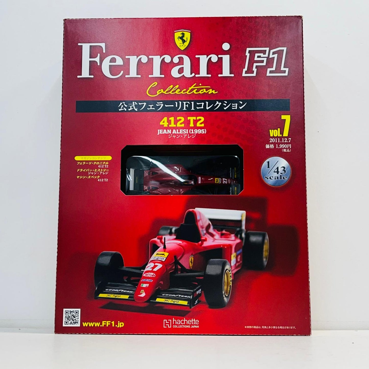おもちゃ・玩具 1/43 公式フェラーリF1コレクション 7 同梱品 Ferrari 412T2 ジャン・アレジ 1995 Ferrari 412T2 ジャン・アレジ 1995 1/43スケール【加古川物流】