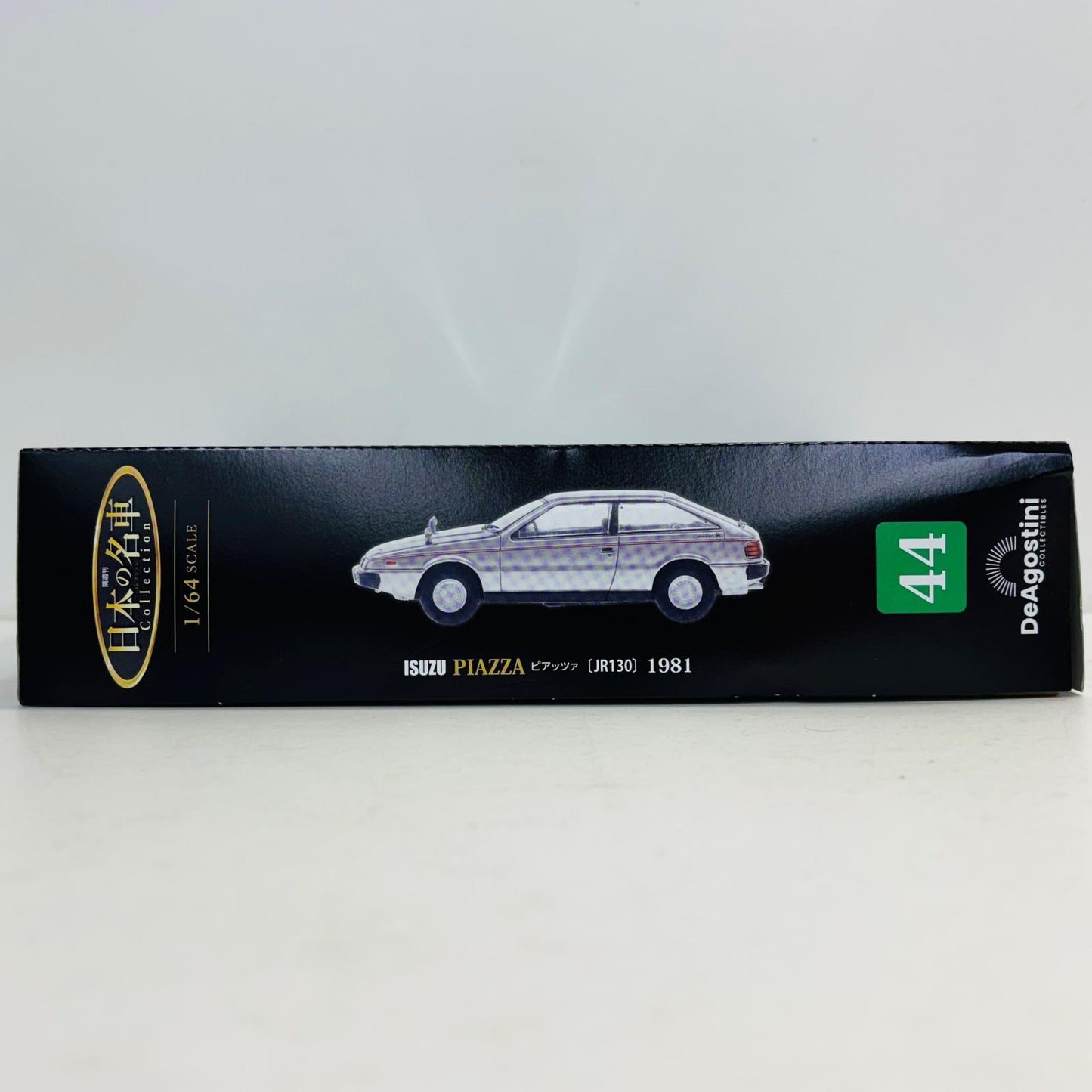 おもちゃ・玩具 [単品] 1/64 ISUZU PIAZZA(JR130)(シルバー) 「隔週刊 日本の名車コレクション 全国版 44」 同梱品 ISUZU PIAZZA(JR130) 1/64スケール【加古川物流】