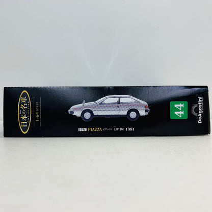おもちゃ・玩具 [単品] 1/64 ISUZU PIAZZA(JR130)(シルバー) 「隔週刊 日本の名車コレクション 全国版 44」 同梱品 ISUZU PIAZZA(JR130) 1/64スケール【加古川物流】