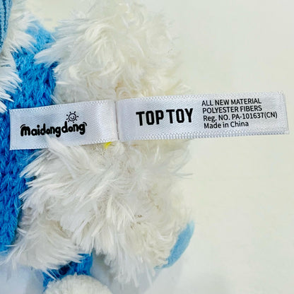 ぬいぐるみ Bobbi Bunny「TOPTOY Maidongdong Warm Wood シリーズ ぬいぐるみペンダント」 Bobbi Bunny Maidongdong Warm Wood シリーズ ぬいぐるみペンダント【加古川物流】