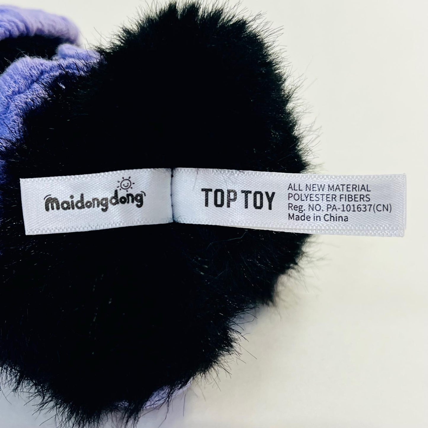 ぬいぐるみ Blackberry Cocoa 「TOPTOY Maidongdong Warm Wood シリーズ ぬいぐるみペンダント」 Blackberry Cocoa Maidongdong Warm Wood シリーズ ぬいぐるみペンダント【加古川物流】