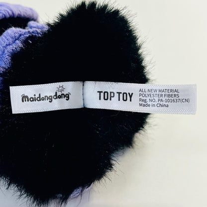 ぬいぐるみ Blackberry Cocoa 「TOPTOY Maidongdong Warm Wood シリーズ ぬいぐるみペンダント」 Blackberry Cocoa Maidongdong Warm Wood シリーズ ぬいぐるみペンダント【加古川物流】