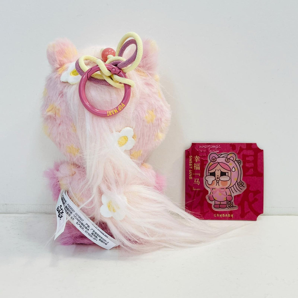 ぬいぐるみ POP MART Have a Good Run CRYBABY CRYBABY Have a Good Run【加古川物流】