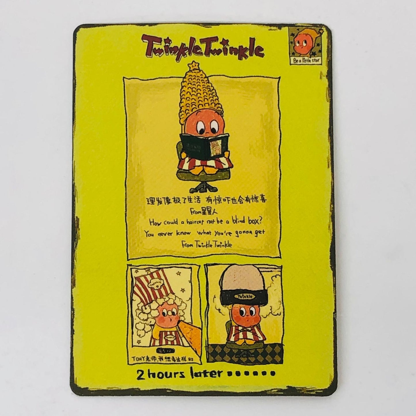 フィギュア Haircut 「POPMART Twinkle Twinkle Be a Little Star シリーズ ぬいぐるみペンダント」 Haircut Twinkle Twinkle Be a Little Star シリーズ【フィギュア】【加古川物流】