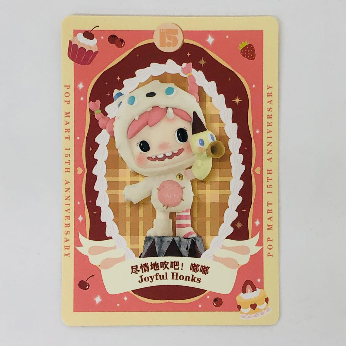 フィギュア Joyful Honks 「POPMART Celebrating the Moment POP MART 15t Joyful Honks Celebrating the Moment POP MART 15th Anniversary シリーズ【フィギュア】【加古川物流】