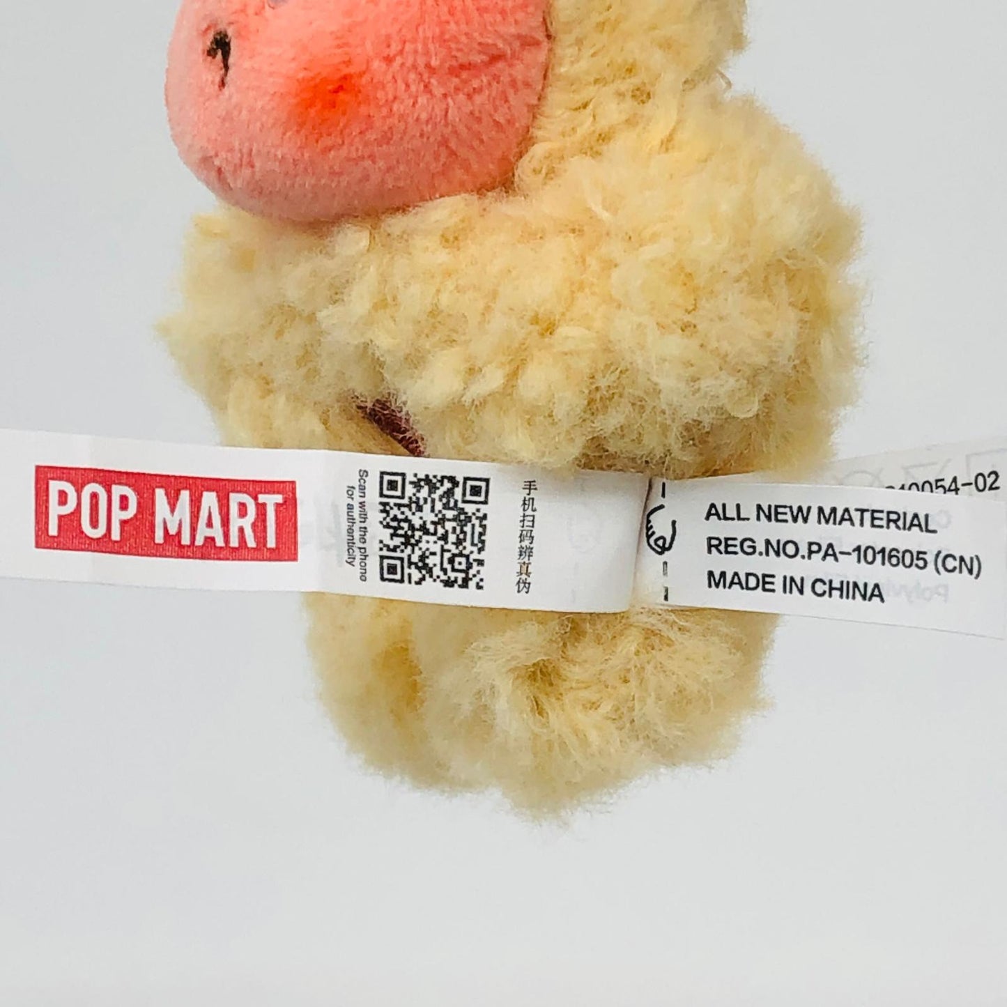 ぬいぐるみ Coconut Crisp 「POP MART Twinkle Twinkle Savor The Momentシリーズ Fresh-baked Mini Cookies Plush Pendant」 Coconut Crisp【加古川物流】