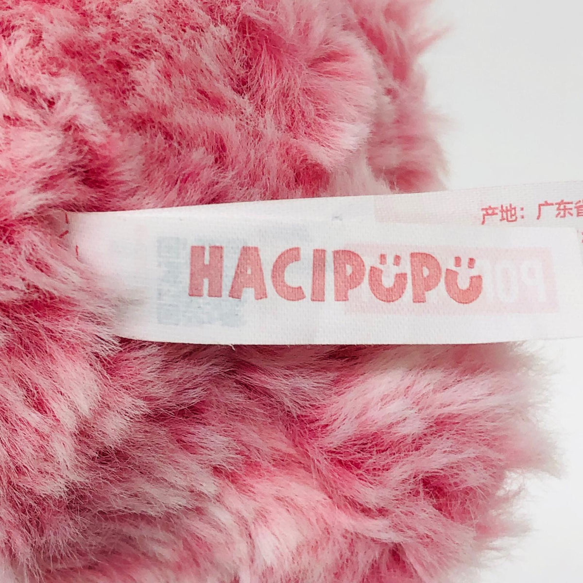 ぬいぐるみ Cherry Flavor(レッド) 「POPMART HACIPUPU Gummy Bear シリ Cherry Flavor(レッド)【加古川物流】