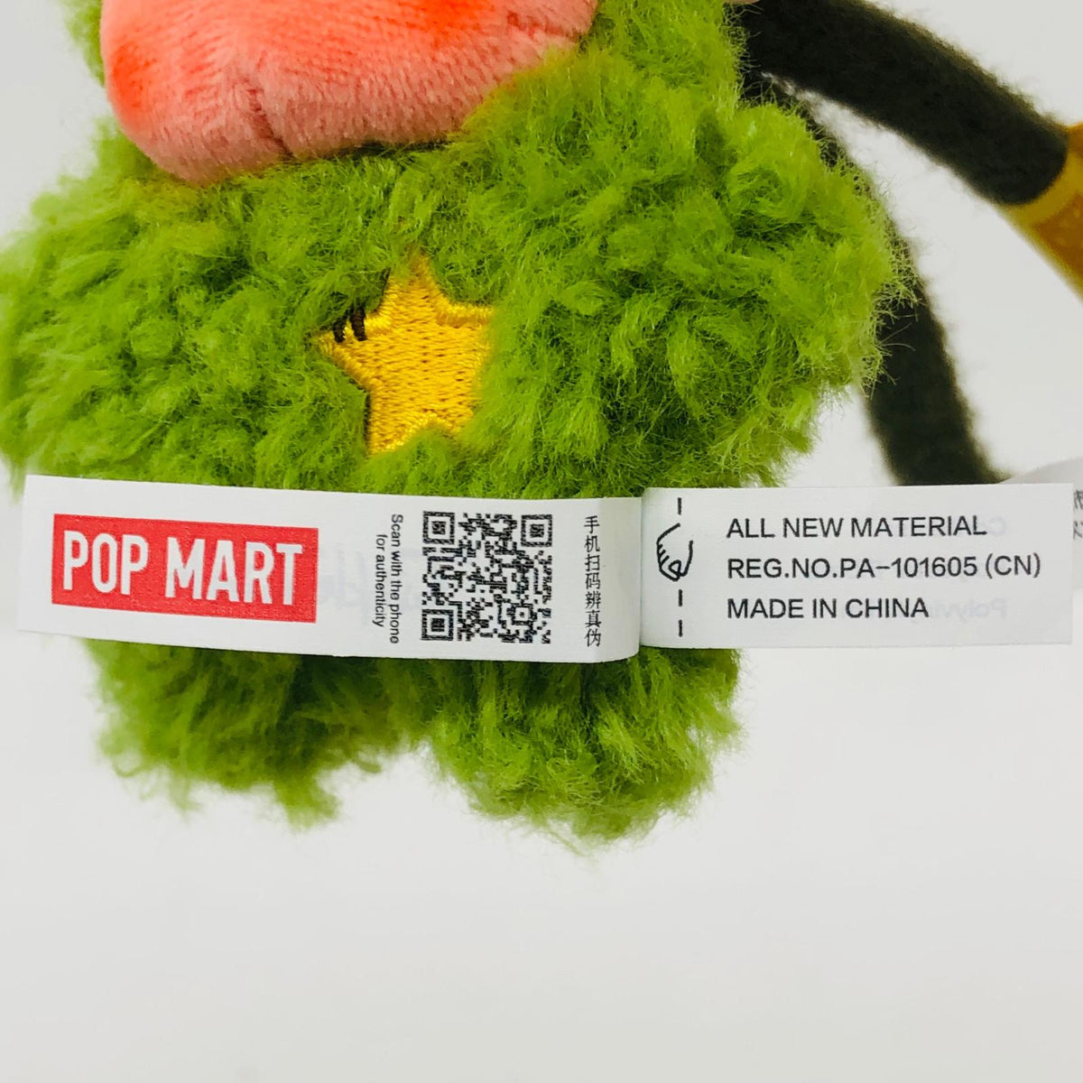ぬいぐるみ Matcha Crisp 「POP MART Twinkle Twinkle Savor The Momentシリーズ Fresh-baked Mini Cookies Plush Pendant」 Matcha Crisp【加古川物流】