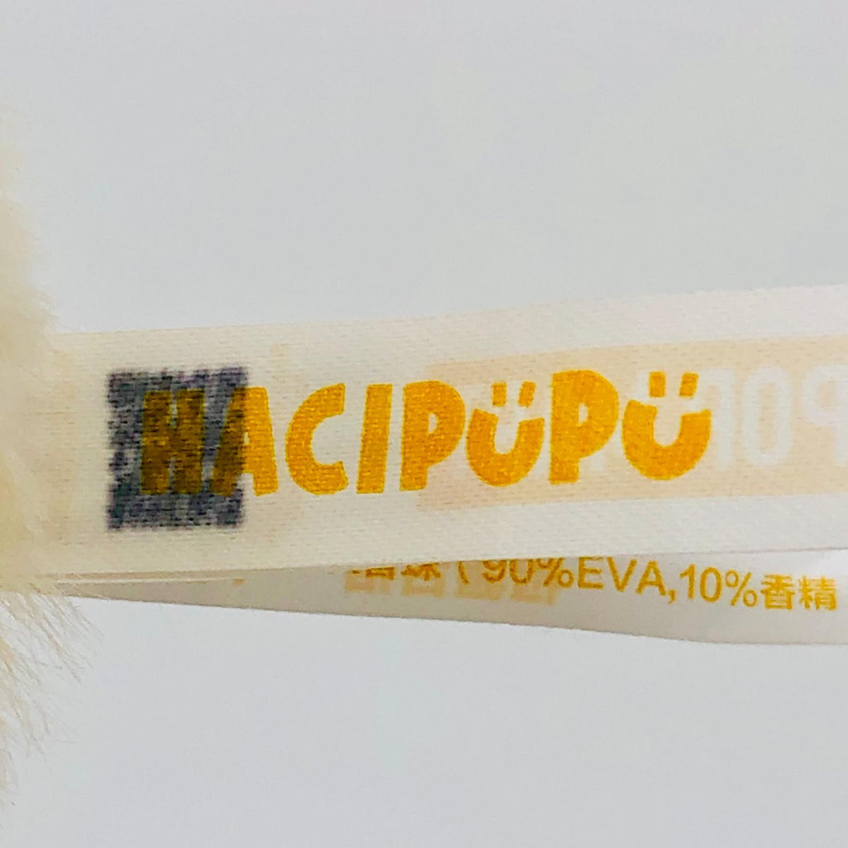 ぬいぐるみ Pineapple Flavor(イエロー) 「POPMART HACIPUPU Gummy Be Pineapple Flavor(イエロー)【加古川物流】