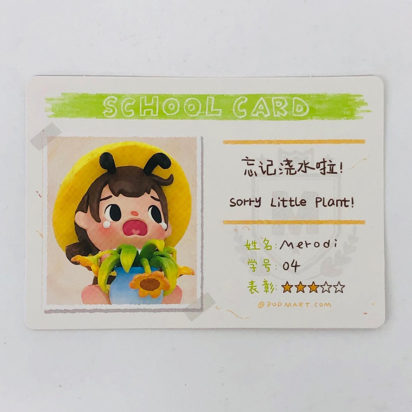 フィギュア Sorry Little Plant! 「POPMART Chapter 1 Merodi After School シリーズ」 Sorry Little Plant!【フィギュア】【加古川物流】