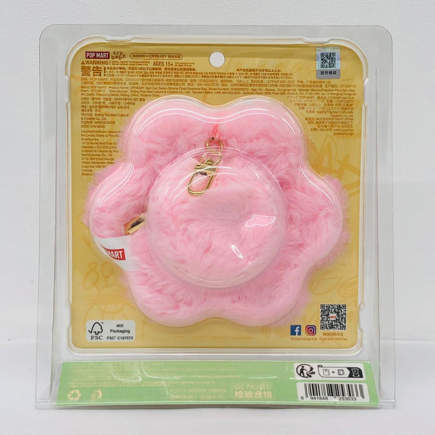 ぬいぐるみ CRYBABY Sad Clubシリーズ ぬいぐるみイヤホンケース ぬいぐるみイヤホンケース CRYBABY Sad Clubシリーズ【加古川物流】